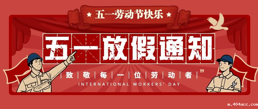 优米app破解版下载