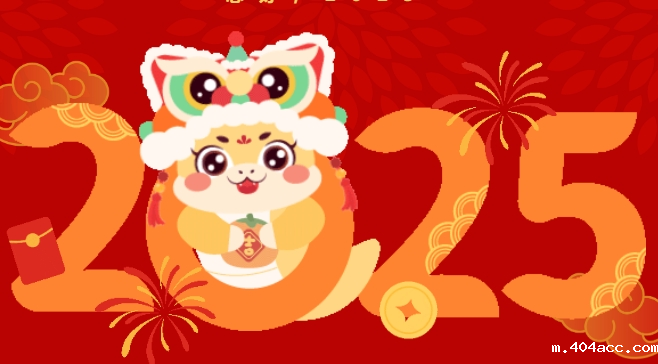 优米app破解版下载2025年元旦放假通知