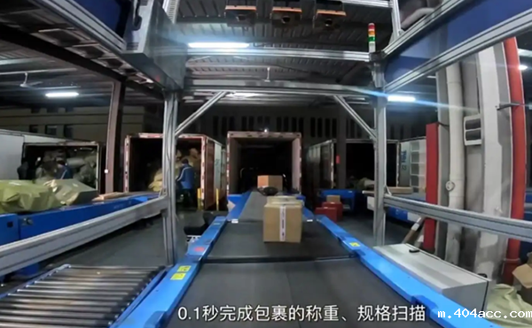 DWS动态称重测体积一体机,扫码称重量方一体机,体积测量DWS设备