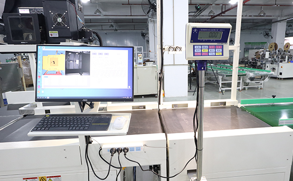 DWS,量方扫码称重分拣机,扫码称重量方一体机